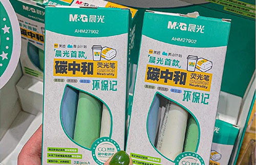 面向笔类应用的系统方案：从笔杆到握套的全链路优化